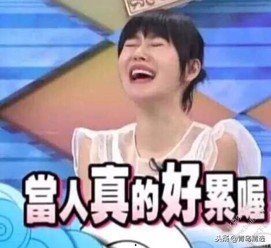 吃瓜吐槽娱乐圈博主视频